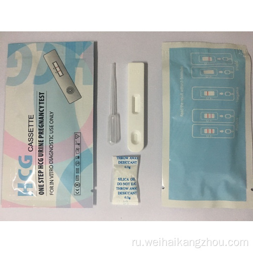 Лучшая продажа точных наборов для диагностики беременности ХГЧ кассетка